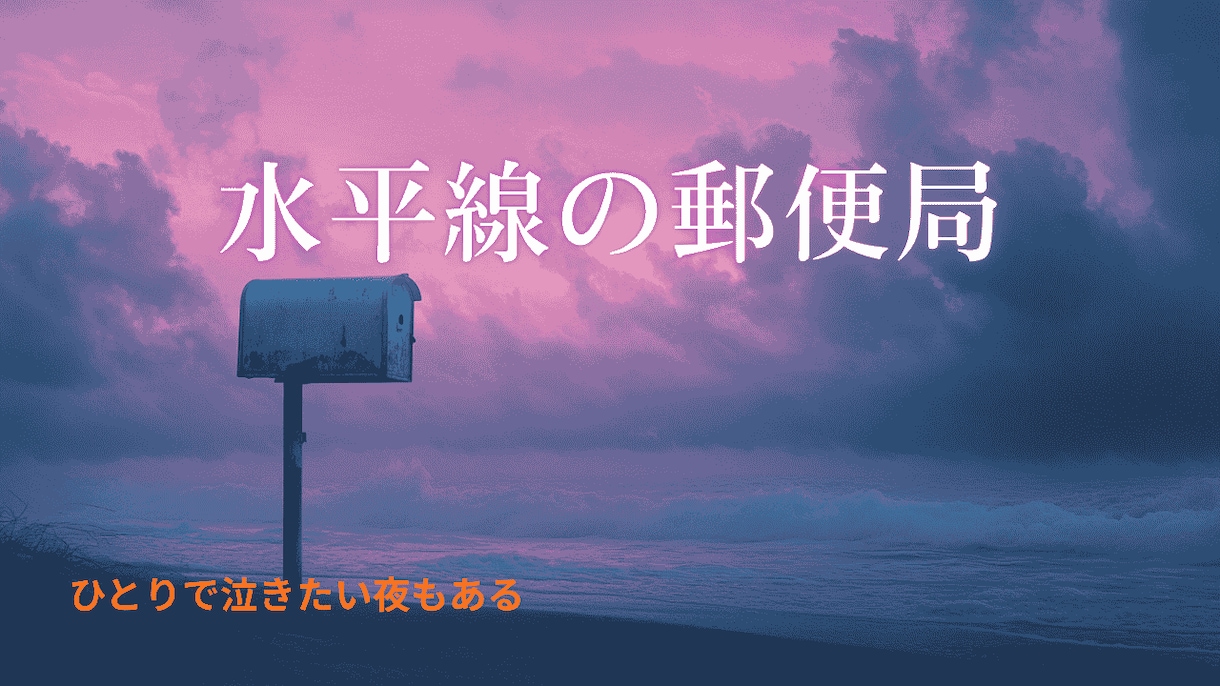 NotebookLMで爆速発信！毎日更新します 「コード不要」でAIを使い倒す！現役配信者が教える具体策 イメージ8
