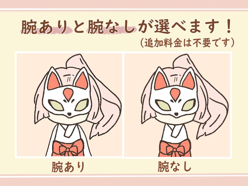 顔を隠したひとのアイコンを作成します 花や紙などで顔を隠したゆるかわいいキャラアイコンです！ イメージ5