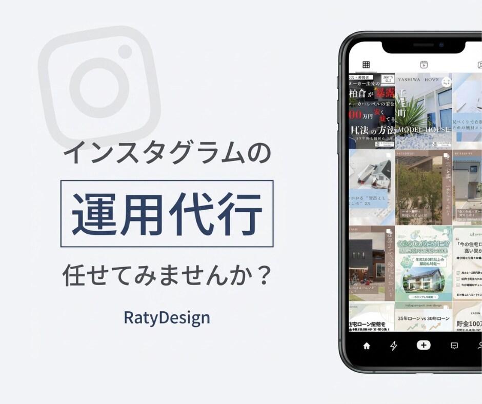 Instagramお試し運用いたします \ まずはお試しで頼んでみたい方へ / イメージ1