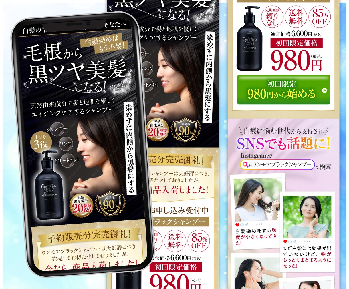 想いを伝える・売るためのLPデザインを制作します スピード対応・修正無制限・丁寧なサポート・原稿制作もお手伝い イメージ4