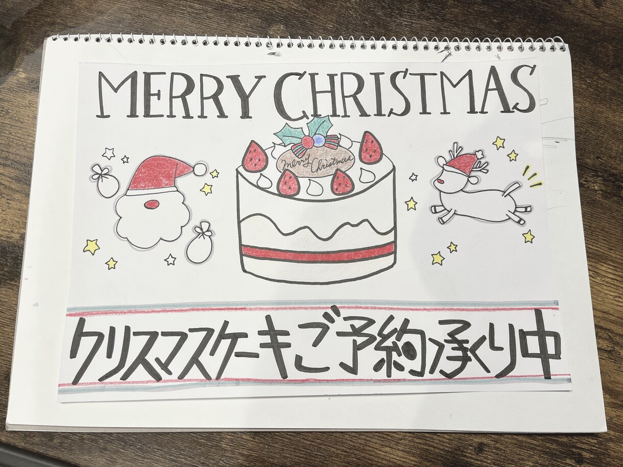 目を惹くpop、プライスカード書きます かわいいpopであなたのお店のお手伝いさせてください！ イメージ3