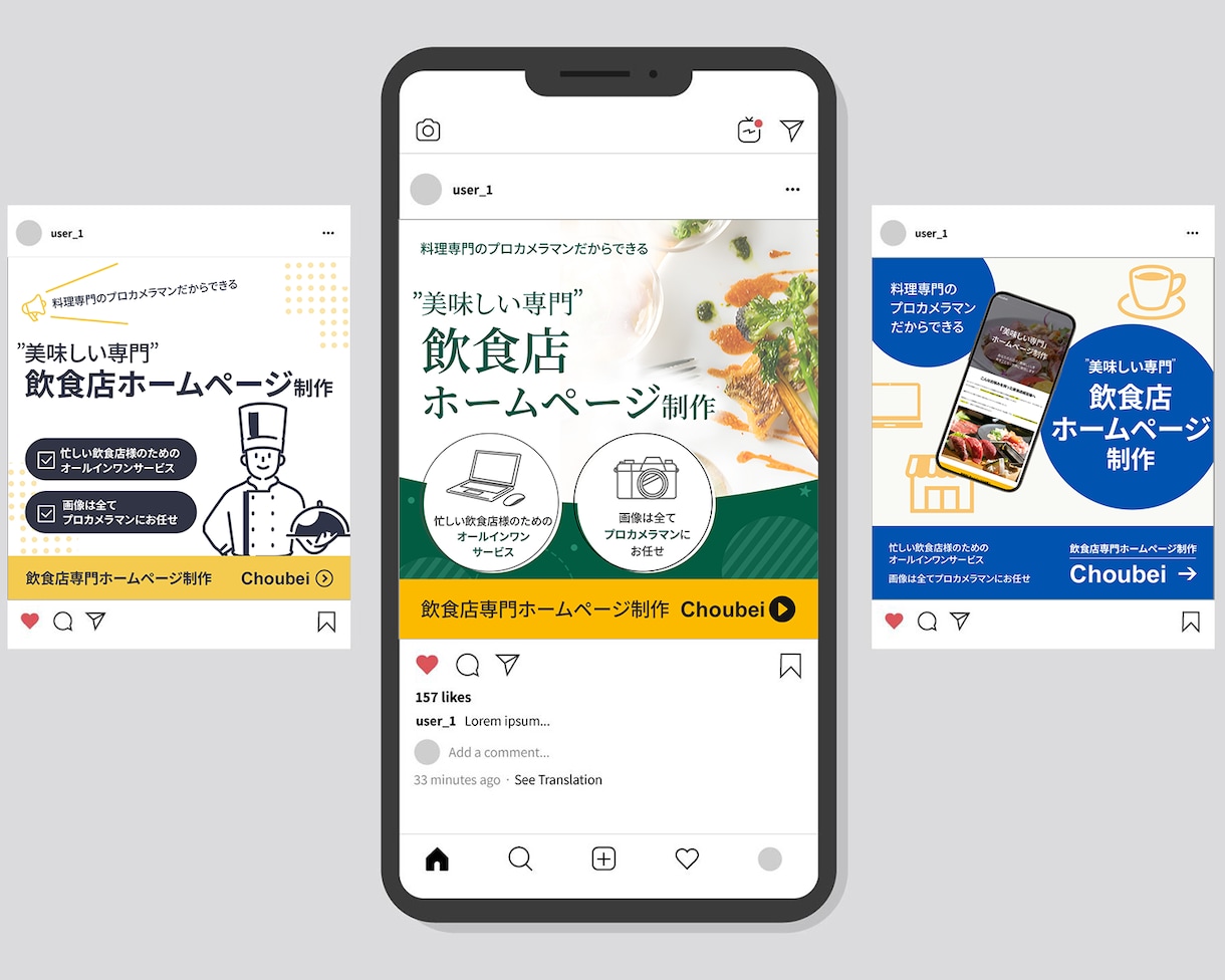 ご提案は3案！選べるSNS広告を制作します X、Instagram、Facebookなどご相談ください☆ イメージ3