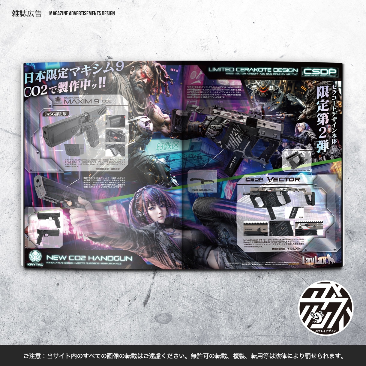 実務26年デザイナーが低価格で高品質チラシ作ります カンタン修正は回数無制限！起業・新装開店・販促を手伝います！ イメージ9