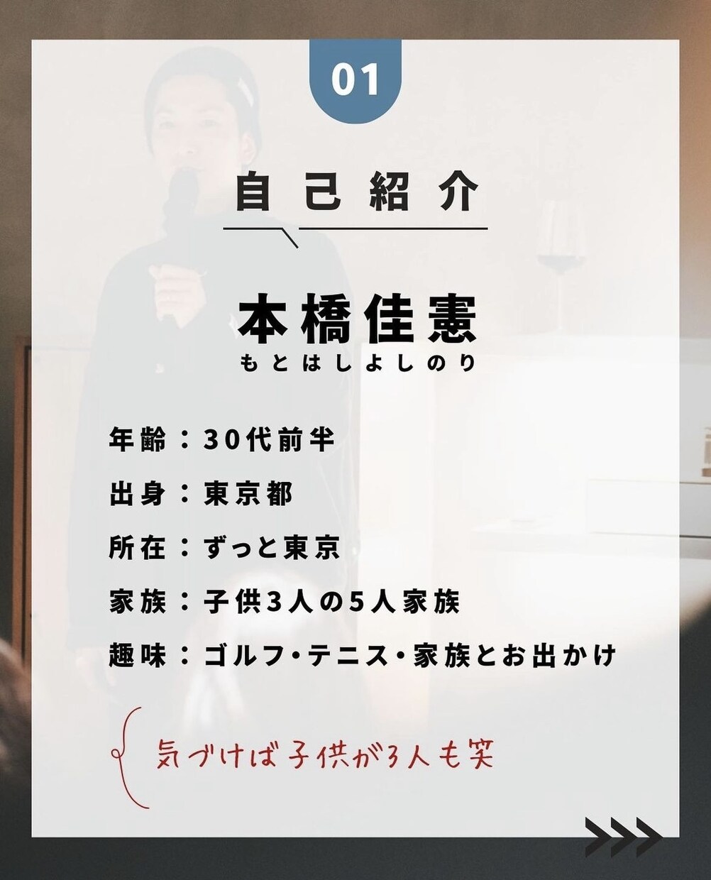 24卒・25卒限定!!!就活に関する相談承ります 就活迷子を救い隊!!強みの整理！業界を絞る！なんでも来い！笑 イメージ2