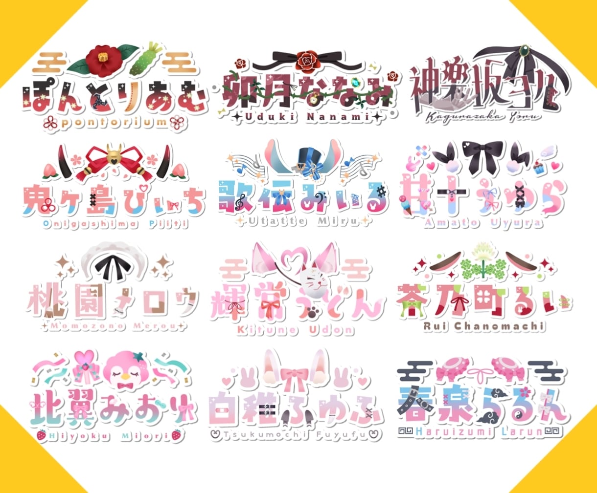 商用込▼VTuber・歌い手様向けのロゴ承ります 【スタータープラン】グッズ利用・立ち絵があればおまかせOK！ イメージ2