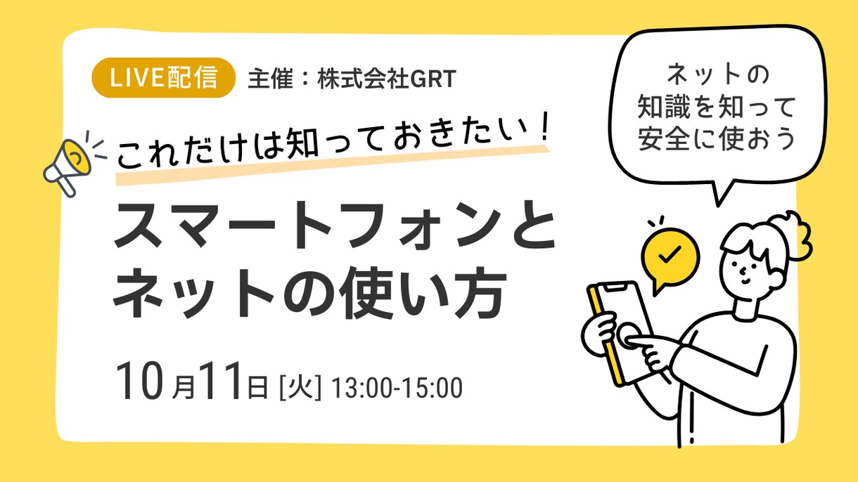YouTubeサムネイル画像のデザイン制作します クリック数↑おしゃれ＆分かりやすいサムネ画像おまかせください イメージ9