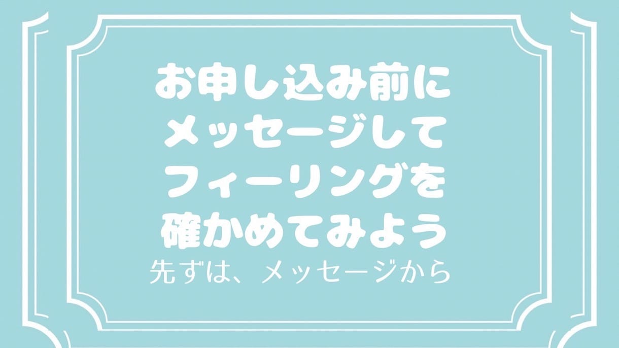 フレンドリーで気さくに話したい方にお勧めします 好きな時に好きなだけあなただけの癒し空間を過ごす枠 イメージ4