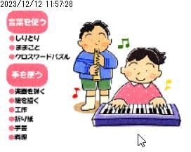 貴方のお子様のピアノのお稽古の悩み、すぐ解消します 40年間、導入期のピアノを教えてきた私とお話してみませんか？ イメージ6