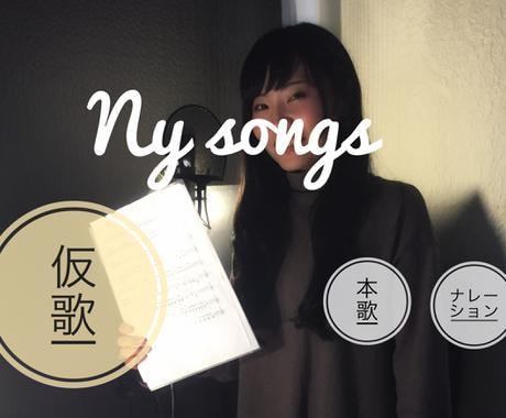 パート別音源【合唱曲等】提供します お急ぎ対応します！コンクール入賞経験あり イメージ1