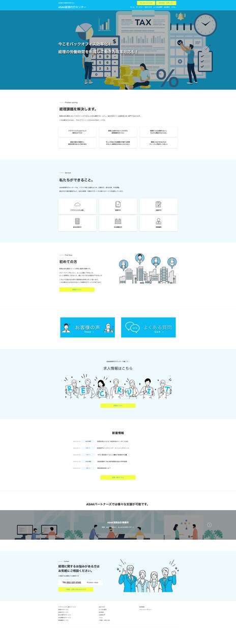 スモールスタート向けのWebサイト制作します LP制作もOK/現役Webクリエーターのコンサル付き！ イメージ5