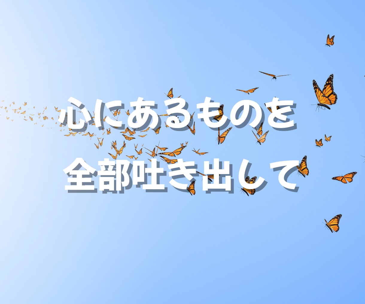 恋愛相談✨複雑な恋愛心理を紐解きます 男性心理 / 女性心理☘️復縁・片思い・失恋・不倫・依存 イメージ5