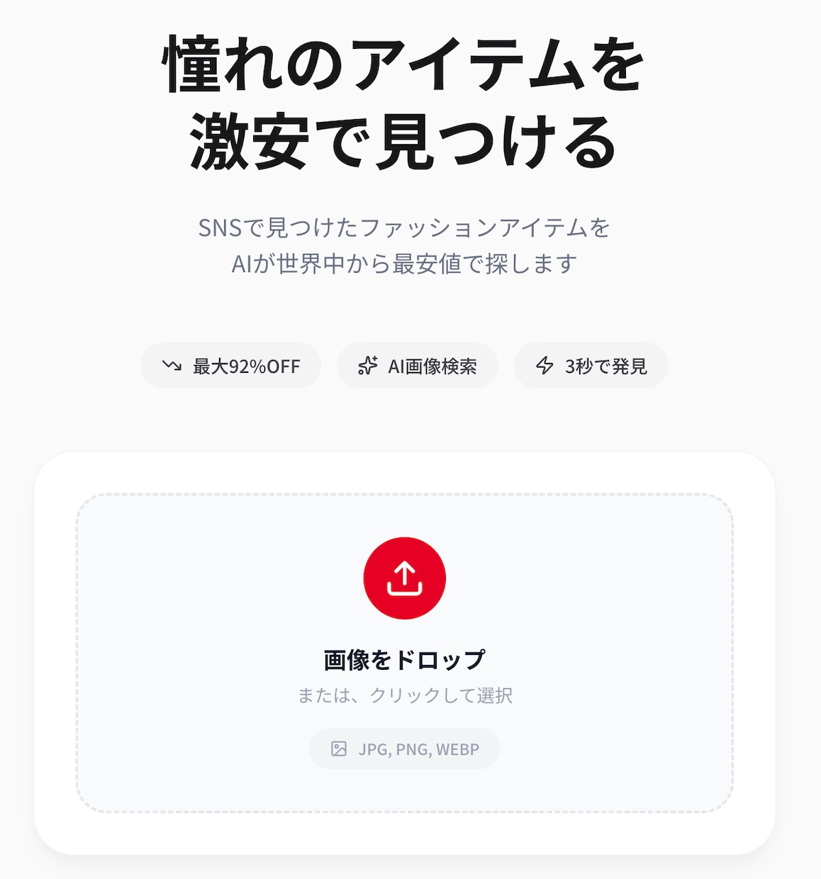 5000円〜格安、爆速でアプリ制作します やったことないことでも勉強してやり遂げます イメージ3