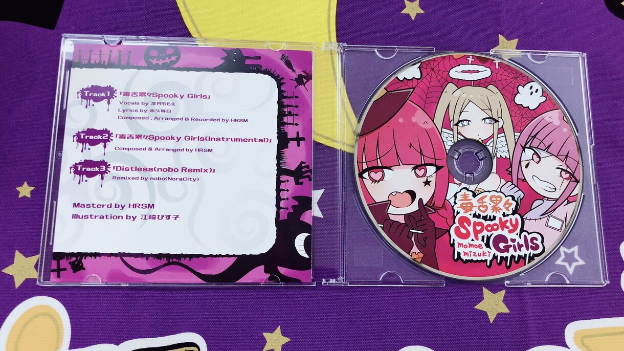 CDジャケットデザインします ジャンル問わずCDジャケットのデザイン承ります！ イメージ4