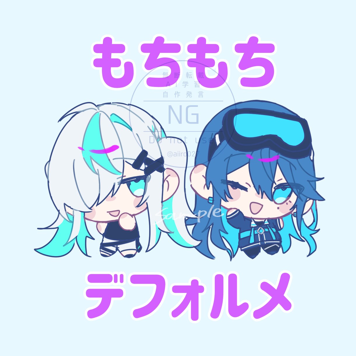 もちもちゆるデフォルメ絵描きます グッズ制作や鑑賞、プレゼントなどに！ イメージ1