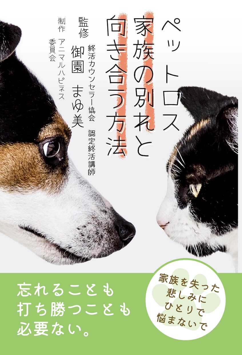 丸投げOK！電子書籍ペーパーバック出版代行します 【ビジネス紹介・自己アピール】あなただけのオリジナル文章を イメージ5