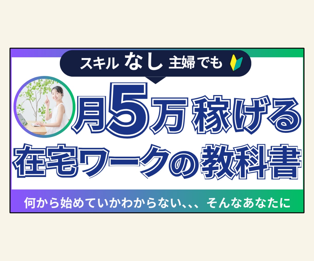 YouTubeのサムネイル画像作成いたします。ます 目を引くデザインでクリック率UPのお手伝いをします！ イメージ4