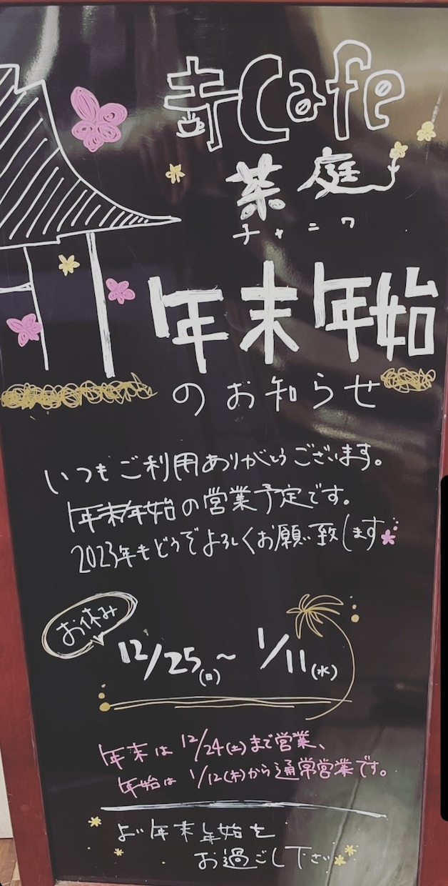 ペン、筆を使って、手書き文字、ロゴ製作します スタイリッシュな文字からかわいい文字まで心をこめて書きます イメージ4