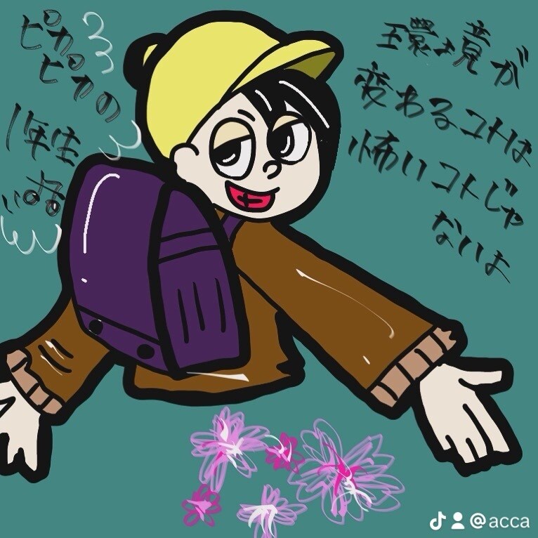 インスタ等で使える韓国風やポップ画描きます 横顔と後ろ姿とポップ画を描く人です。 イメージ6