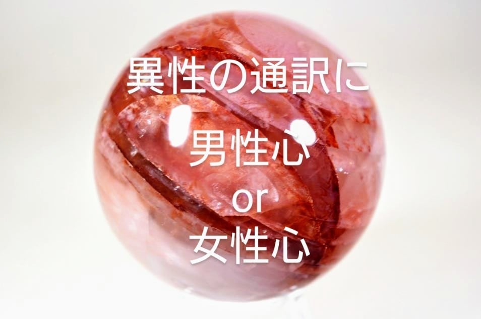 あなたとお相手のジョイント役になります ◆恋愛◆結婚生活◆上手くいく秘訣！！一緒にお悩みも解消 イメージ1