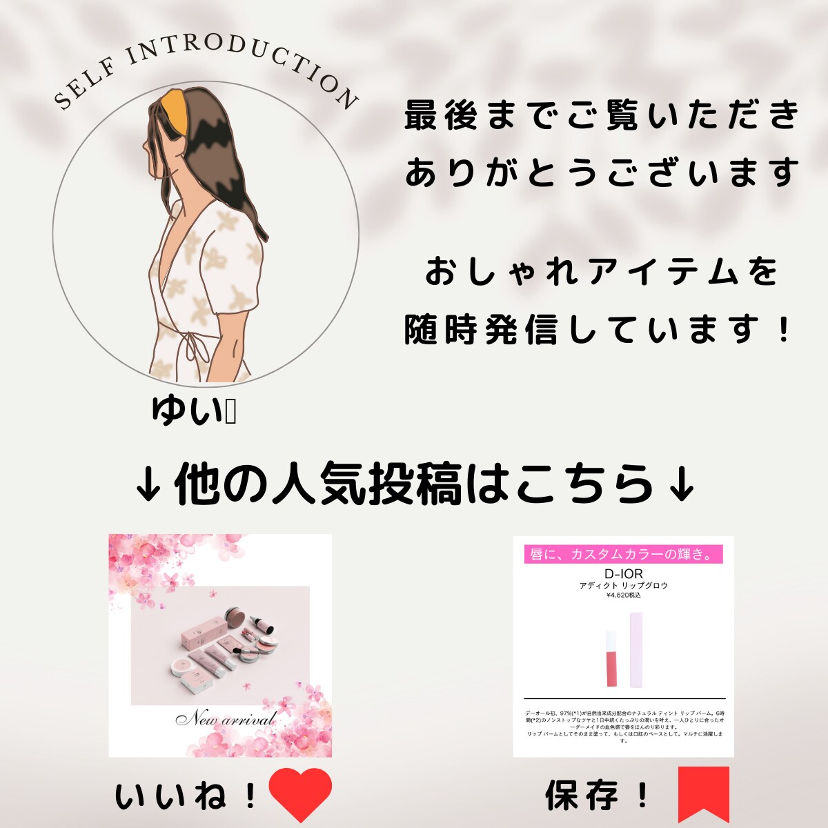 女性、ママ、子ども向けのバナー作ります かわいい、思わず見たくなるバナー イメージ3