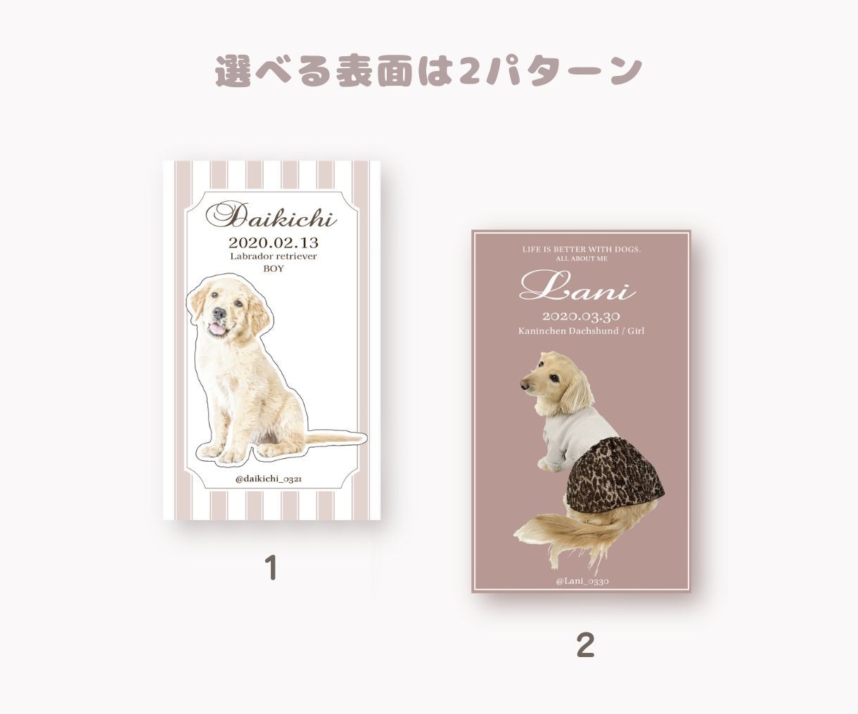 特別なアートデザインでうちの子名刺を作成します 特別感を残したい方へ★ドッグイベントやオフ会で大人気 イメージ2