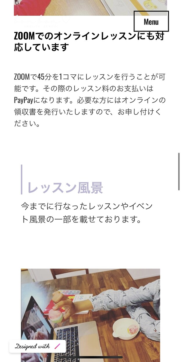 STUDIOで簡易的なWEBサイトを作成します ノーコードツールを使うので早くお作りできます イメージ5