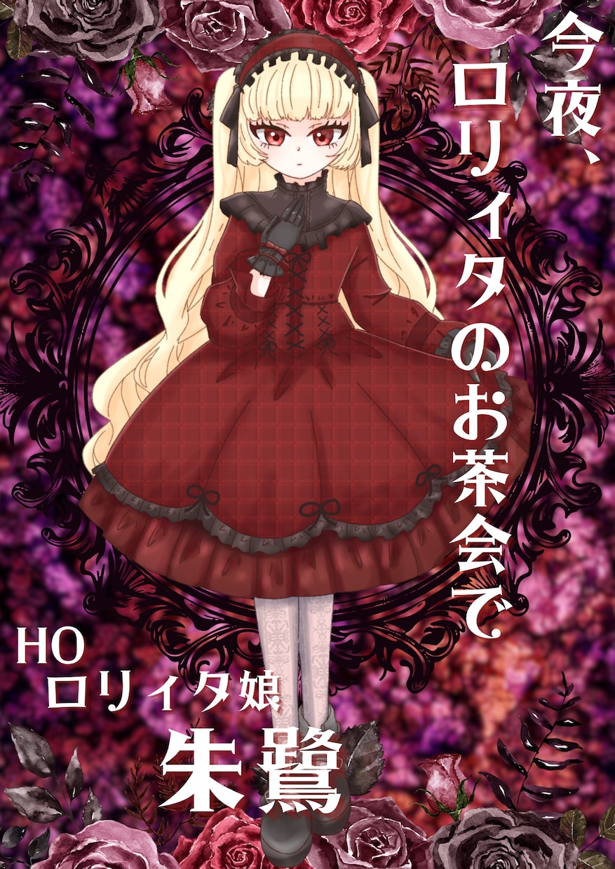 TRPG・配信・商用可！全身立ち絵を制作します あなたの大切なキャラクターを、丁寧なヒアリングで形にします イメージ4