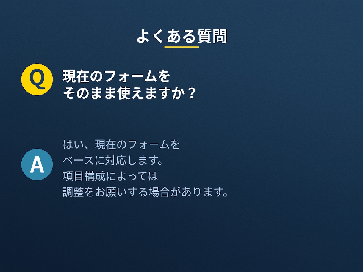 GoogleフォームをGASで自動集計します 問い合わせ/注文/申請を自動集計＋Slack通知 イメージ6