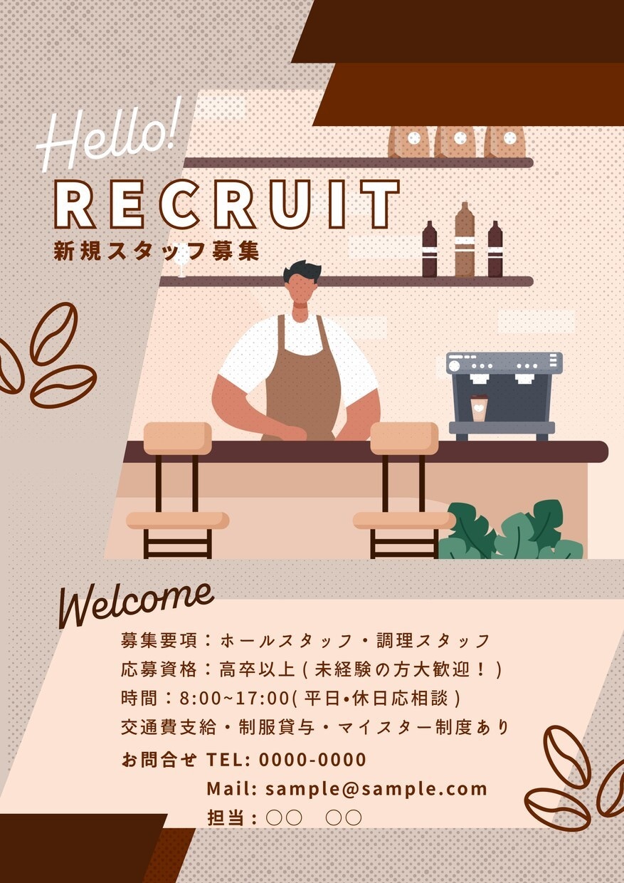 とにかく速い！安い！チラシの作成承ります 「お急ぎのあなたへ」チラシの作成に困っている方に最短即日で。 イメージ8