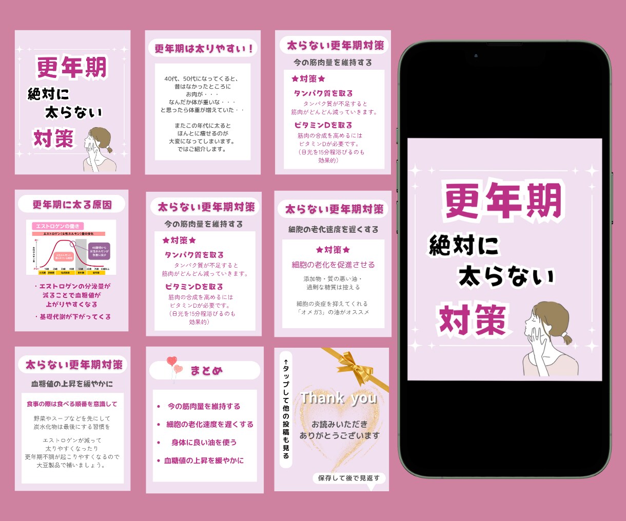 インスタグラムのフィード投稿画像作成します 修正無制限！１投稿3,000円！１０枚まで可能！ イメージ1