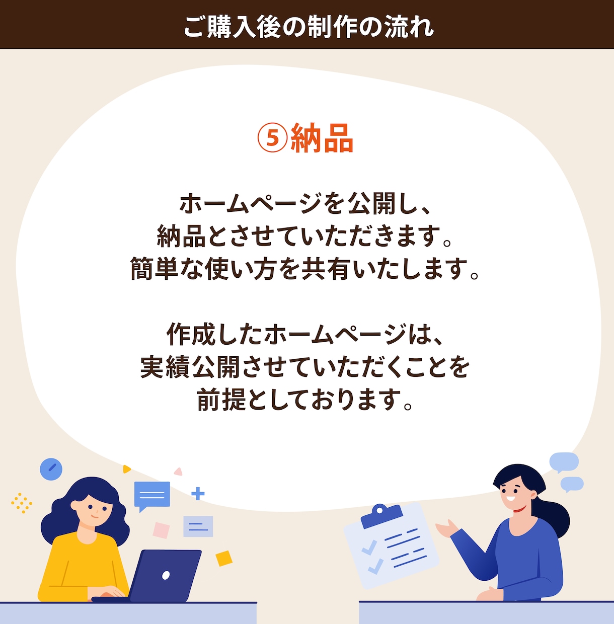カフェ・飲食店特化‖世界観が繋がるHP制作します 個人事業主様サポート実績9件＋文章リライト・写真補正込です イメージ9