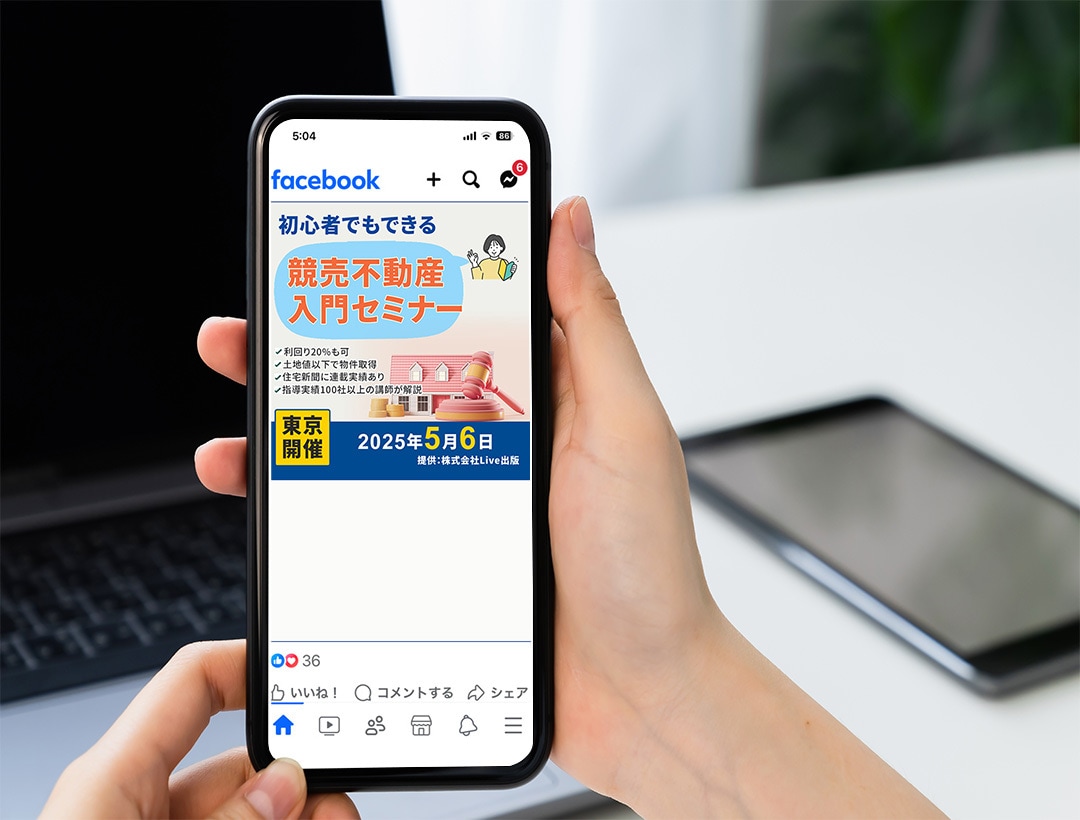 売れるバナーデザインを制作します 初めての方も安心してご用命ください イメージ5