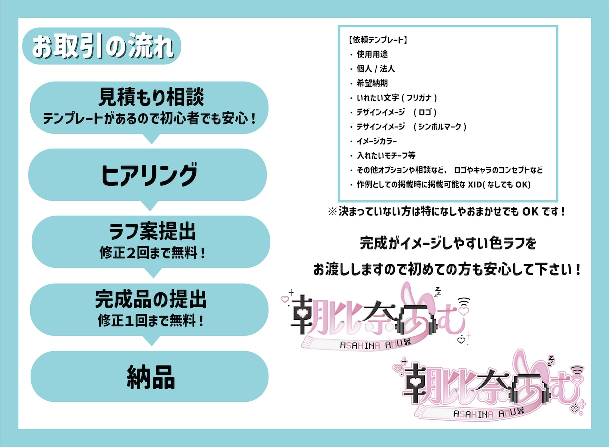 オリジナルロゴとシンボルマークをセットで制作します 【期間限定価格！】お得なセットで世界観を表現するロゴ＆マーク イメージ3