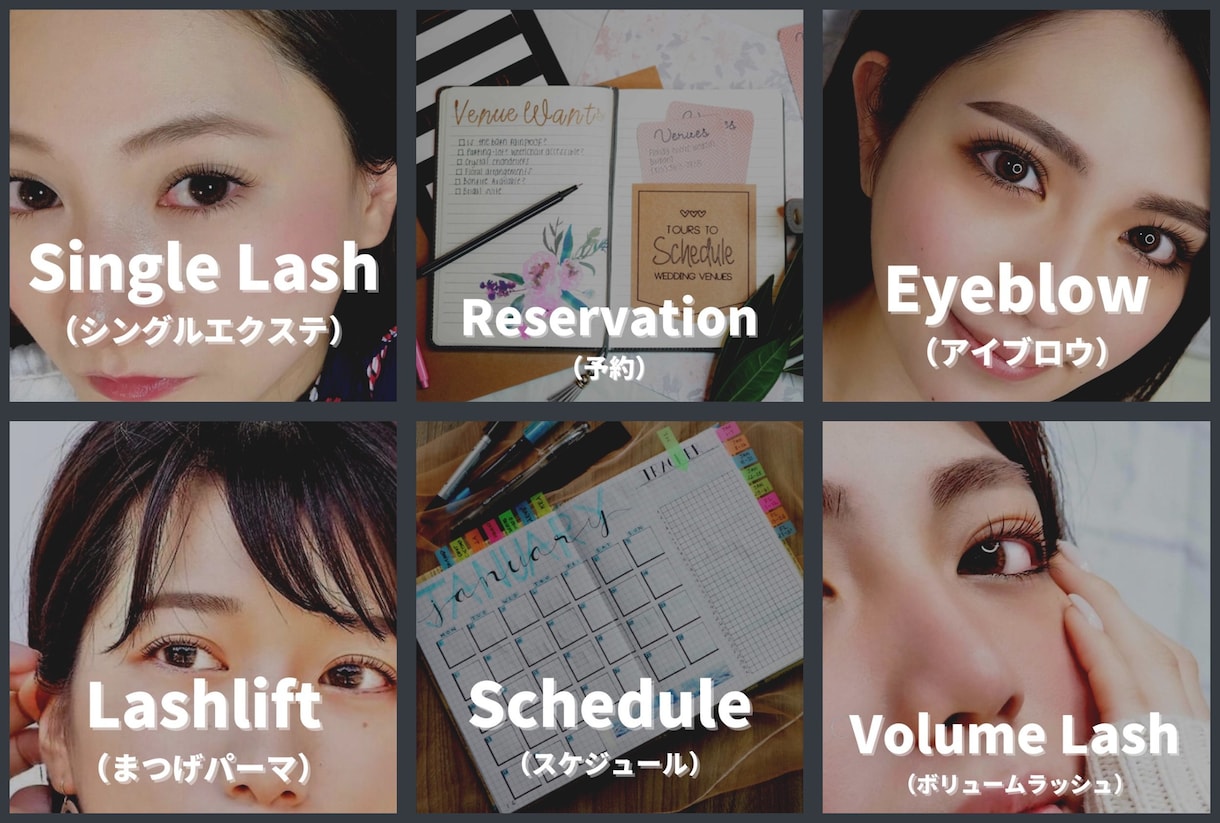 リッチメニューの作成いたします 脱・新規！リピーター獲得施策致します イメージ1