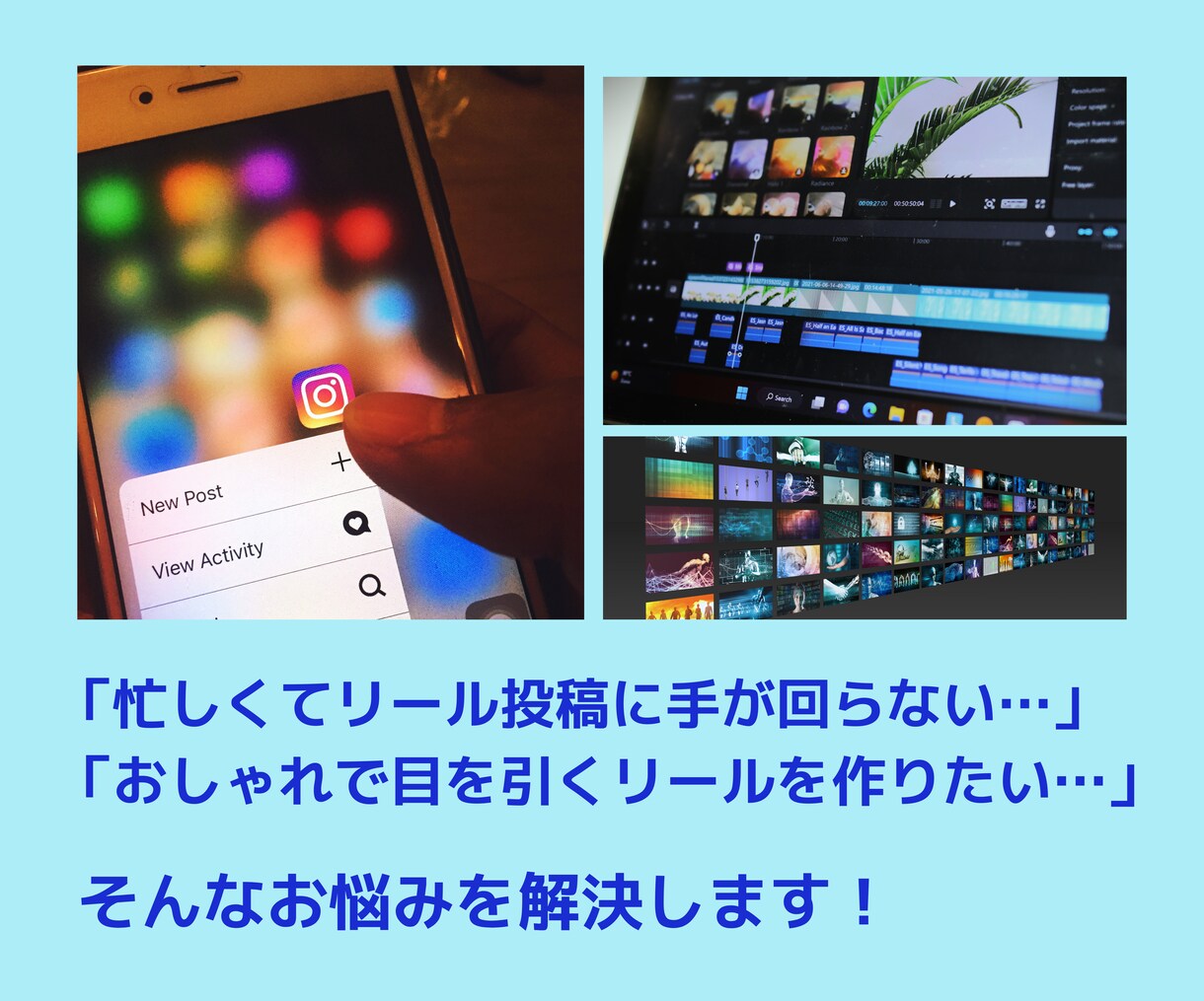 忙しい貴方に代わって目を引く動画編集いたします サムネイルサービス✨いたします イメージ3