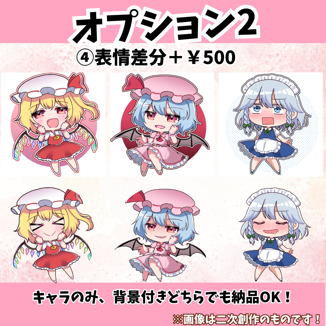 ポップでキュートなデフォルメイラスト描きます アイコンにもグッズにも◎可愛いデフォルメキャラお届けします！ イメージ5