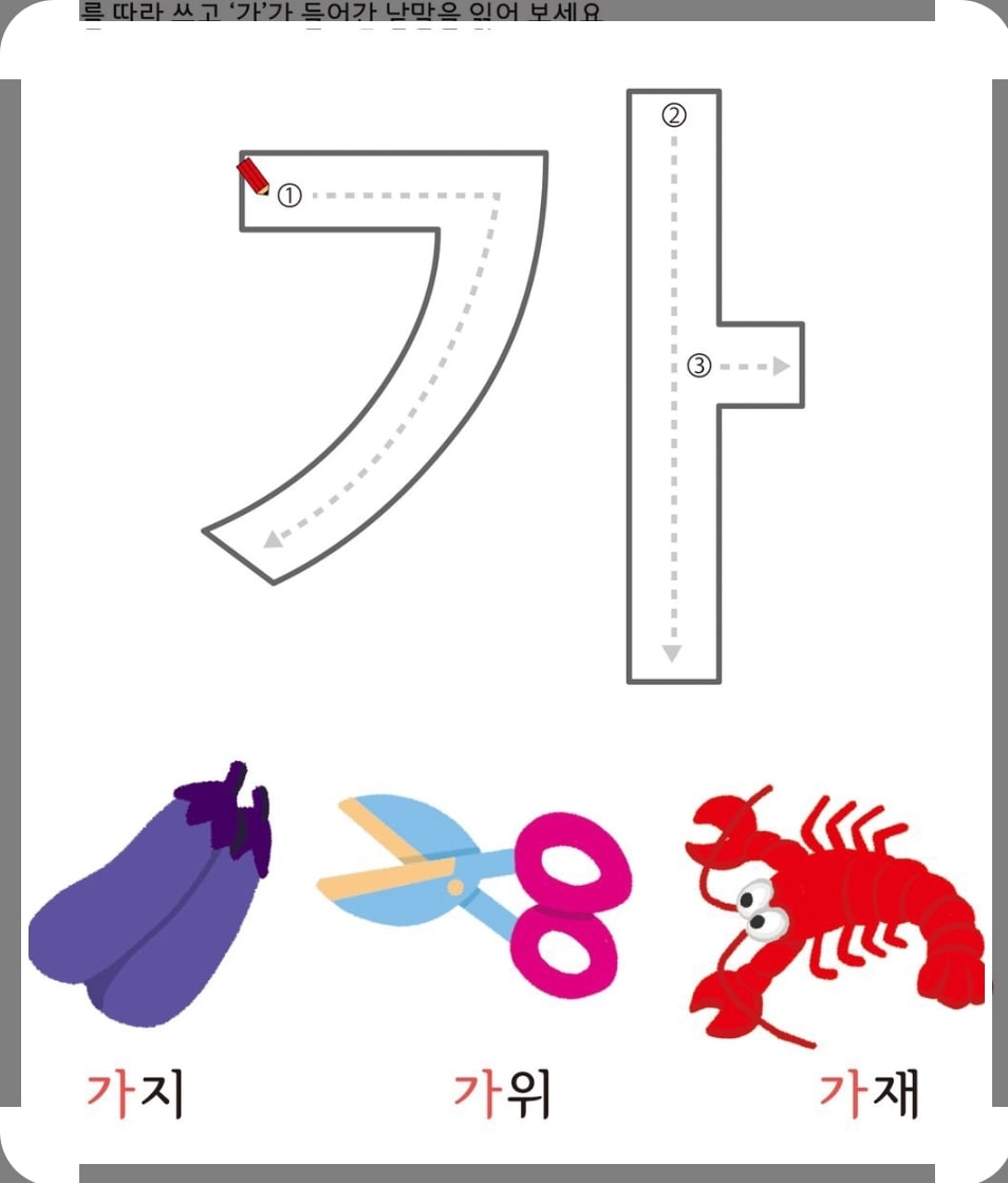ハングル韓国語を初心～上級までわかりやすく教えます 韓国語を教えて13年、韓国語を習得する楽しさをお届けします。 イメージ7