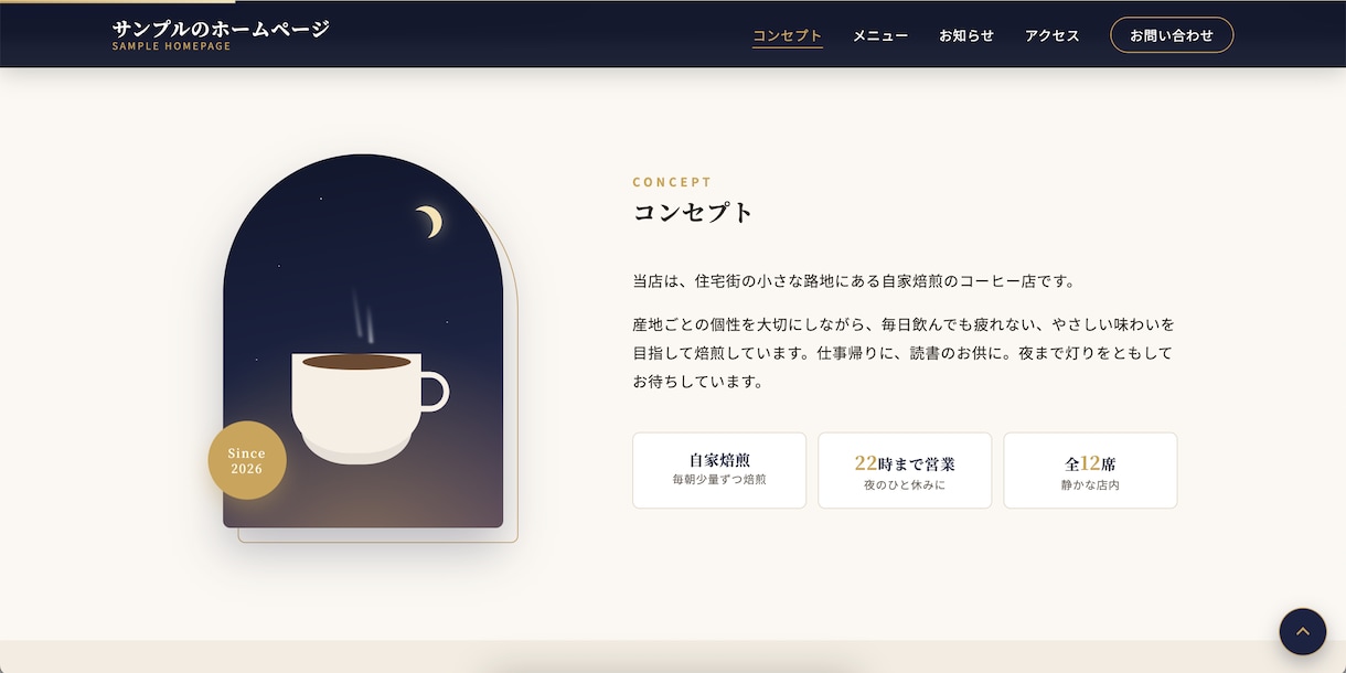 高機能な完全にオリジナルのホームページを制作します HTML/CSS/Javascriptでホームページ制作 イメージ10