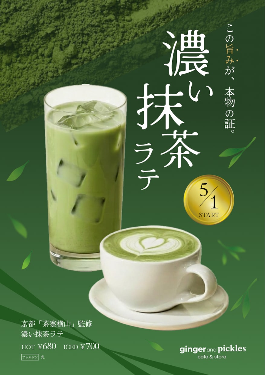 飲食店の魅力が伝わるメニュー表・POP作成します 食専門のデザイナーが、現場目線でサポートします！ イメージ1
