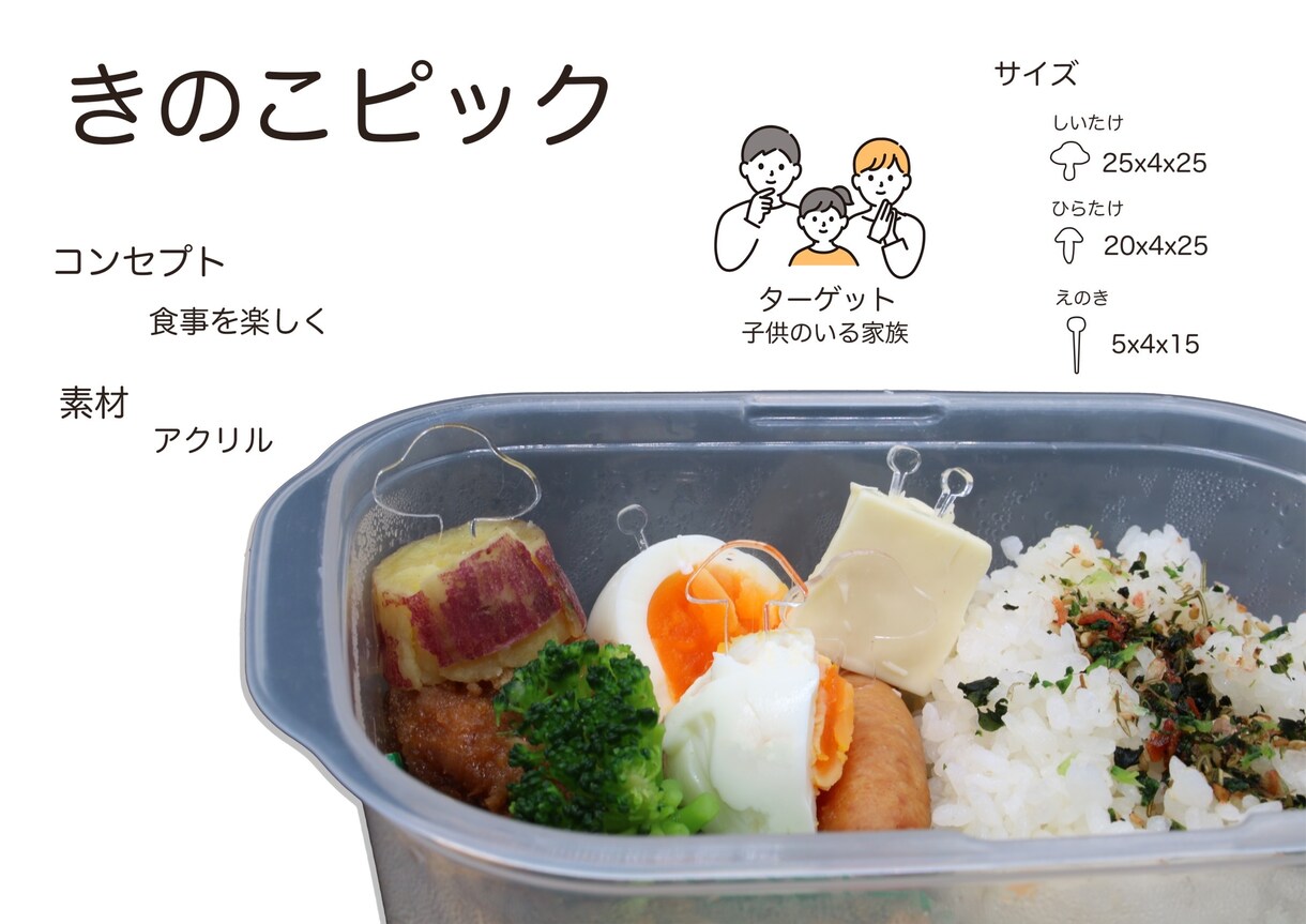 商品の映えるポップや、広告写真をつくります 見やすくかっこいいものを格安で イメージ4