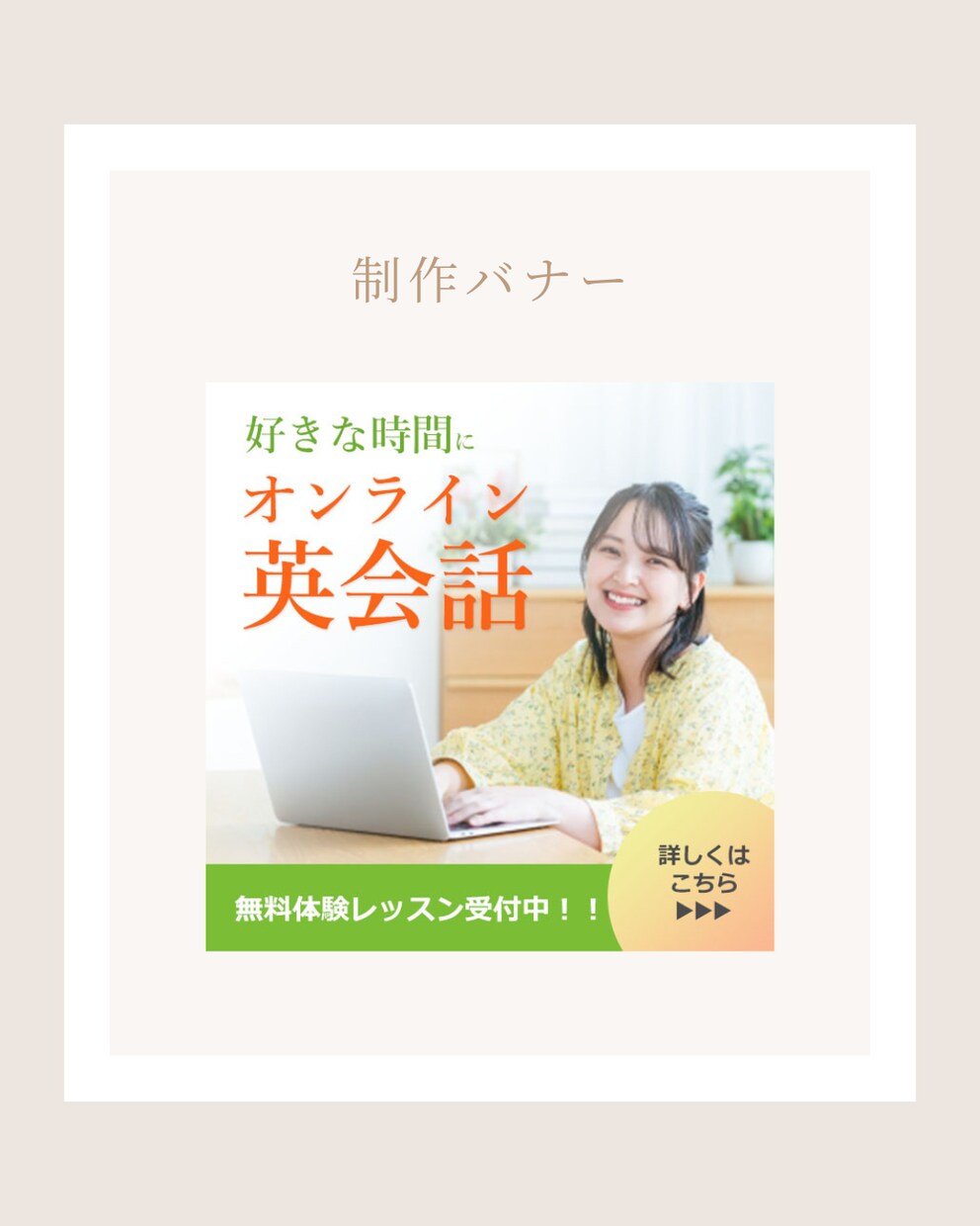 バナー、ヘッダーなど高品質なWEB画像を制作します 目に止まりやすいデザイン制作！丁寧で迅速な対応を心がけます！ イメージ6