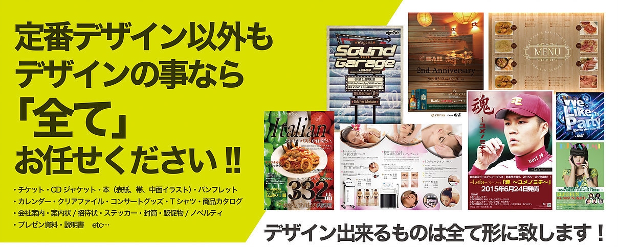 プロが目に留まる看板やボードを低価格で作成致します 実績多数のプロが作成。多くのリピートを頂いております！ イメージ3