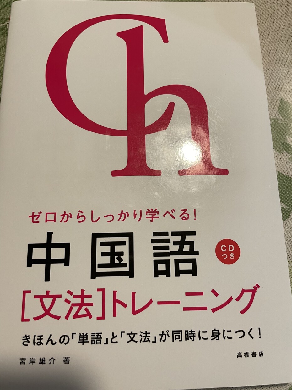 HSK試験の準備のため私は手伝うことができます 話し言葉を練習することがより重要であると思います。 イメージ3