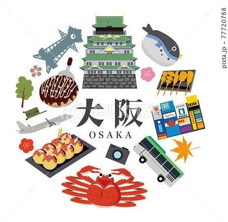 いつでもどこでも(^^)関西☆おいで関西弁教えます 関西行きたいけど機会がない関西弁聞いて行った気分なろ！ イメージ5