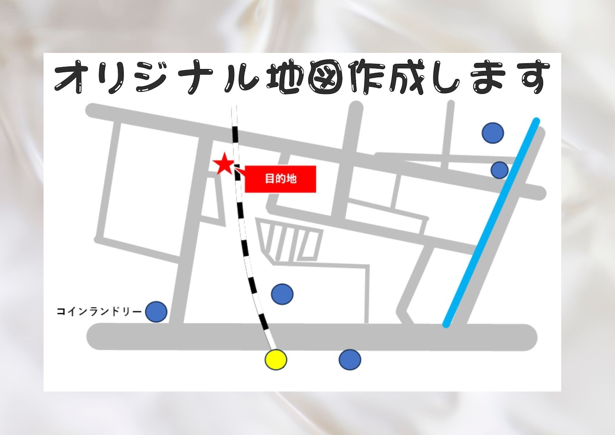 シンプルな地図作成します 見やすくわかりやすいをモットーに！！ イメージ2