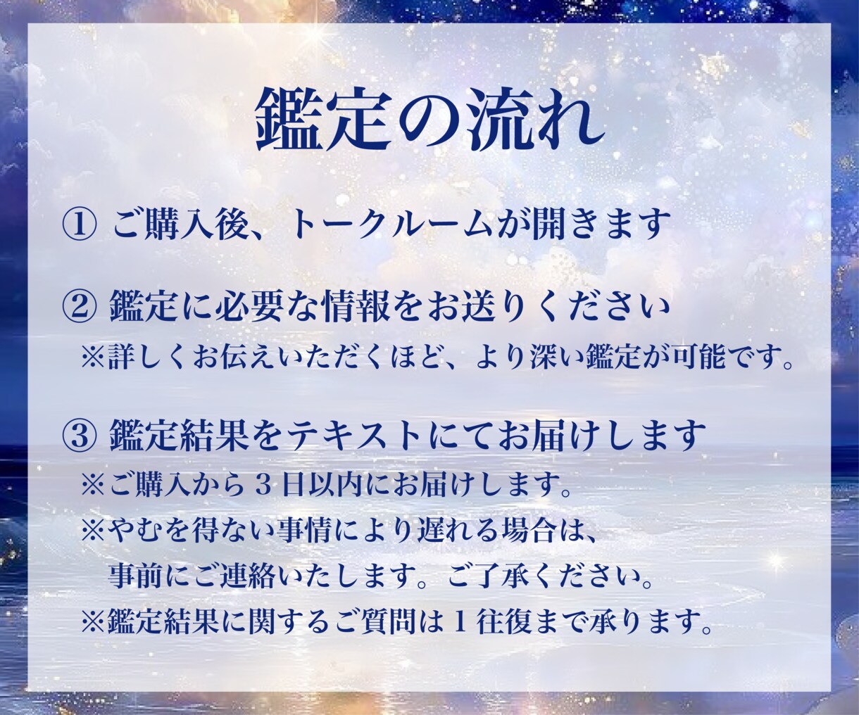 霊視鑑定│タロット×数秘術で彼の本音を鑑定します 霊視鑑定/タロット占い/彼の本音/彼の気持ち/片想い/恋愛 イメージ6
