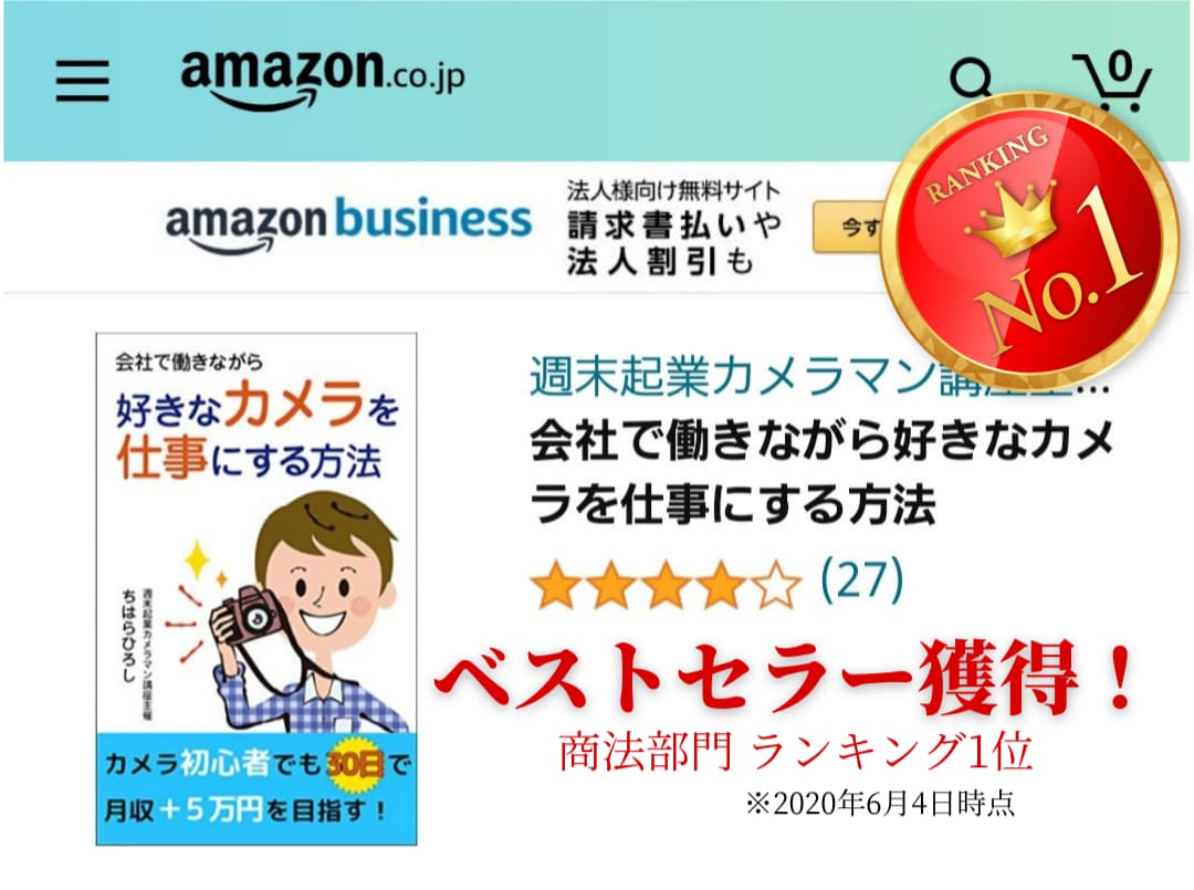 電子書籍の出版「すべて丸投げ」でお任せいただけます ※手間ナシ、出版のすべてお任せ！原稿執筆もサポートします。 イメージ3