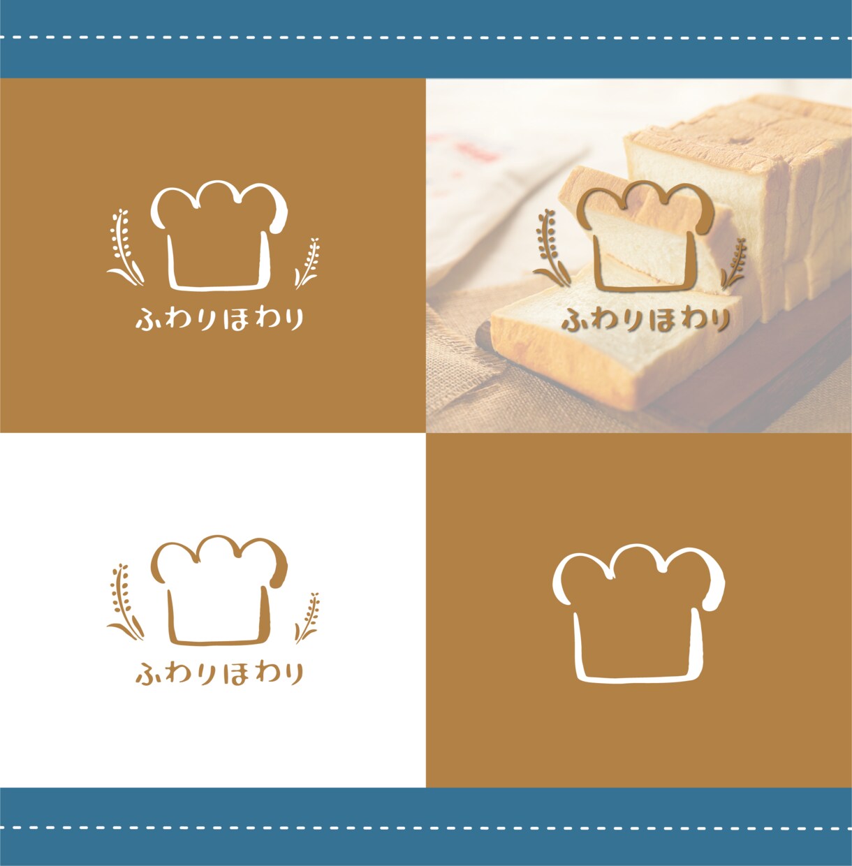 3名様限定価格！あったかかわいいロゴを制作します 「このお店行ってみたい！」を 一緒につくりましょう。 イメージ5