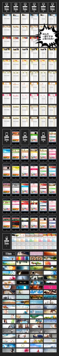 再販売権付！らくらくサイトツクールを提供します PC,スマホ、携帯対応！デザイン性の高いHPを簡単に作れる！ イメージ2