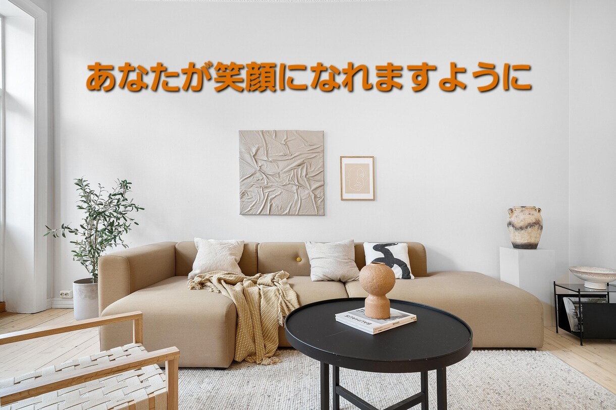 1分からOK！私があなたの話し相手になります 子育て/ママ友/ご近所関係/雑談など主婦の悩み聞きます！ イメージ2